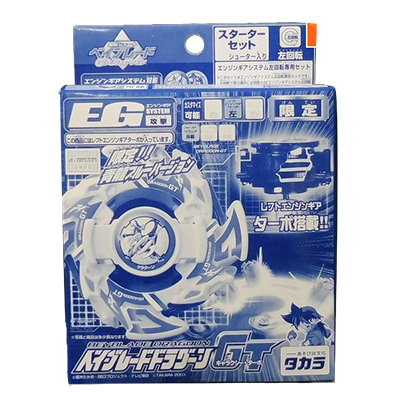 参考価格】限定 ベイブレード ドラグーンGT 青龍ブルーver. | ホビー