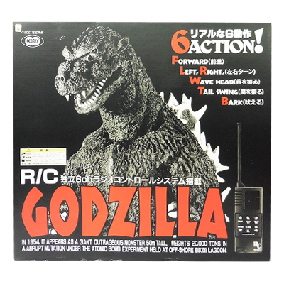 ☆ジャンク品☆ 東京マルイ ゴジラ ラジコン 1/100スケール 参考価格