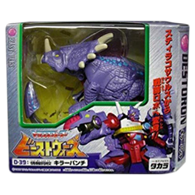 参考価格】トランスフォーマー ビーストウォーズ VS-2 北極の対決