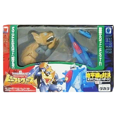 参考価格】トランスフォーマー ビーストウォーズ VS-14 地平線の対決