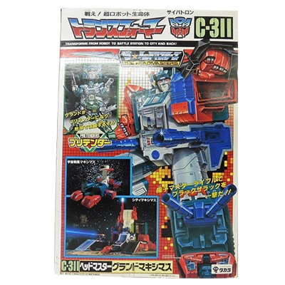 参考価格】トランスフォーマー C-311 ヘッドマスター グランド