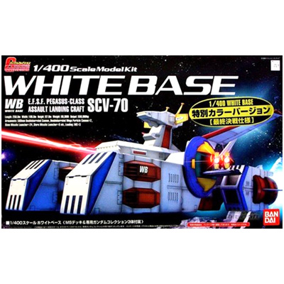 1/400 ホワイトベース特別カラーガンダムコレクション