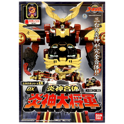 参考価格】炎神戦隊ゴーオンジャー 炎神合体 DXガンバルオー ブラック