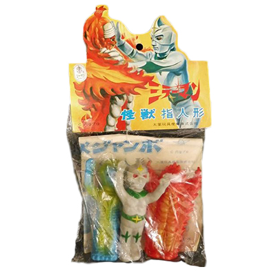 参考価格】大里玩具 ミラーマン 怪獣指人形 /ソフビ指人形 | 古い