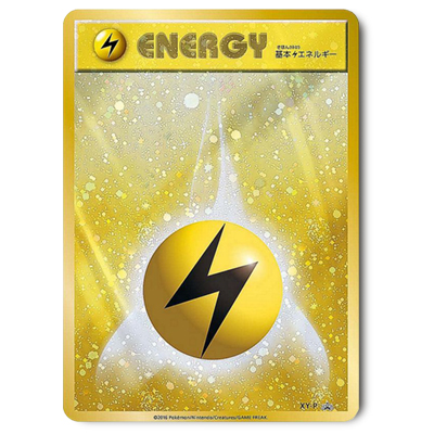 ポケカ ブリザードエネルギー 炎 プロモ まとめ売り 4枚 012/L-P ①