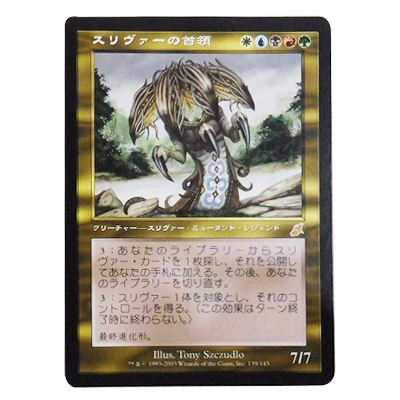 JP】ジタン・トライバル/敏捷なこそ泥、ラガバン【ショーケースfoil