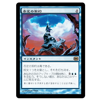 MTG】雲海の魔人/ニクス咲きの古きもの FOIL【FCA】 EX+](FOIL)雲海の