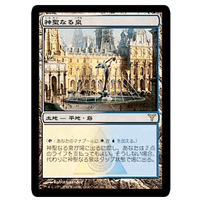 参考価格】MTG MMQ 渦まく知識/Brainstorm (日) Foil | カード | 相場