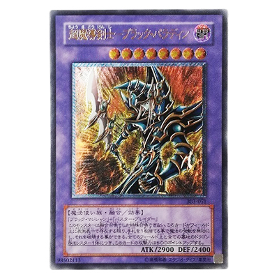 参考価格】遊戯王OCG DUELIST LEGACY Volume.5 究極完全態・グレート