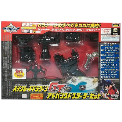 参考価格】ドラグーンシューターDX フロストシルバーバージョン