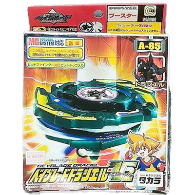 参考価格】ベイブレードドラシエルV2 A-85 爆転シュートベイブレード