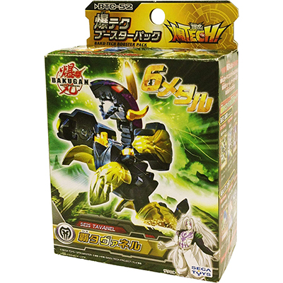 爆丸 爆TECH 爆テクブースターパック BTC-71 滅ホロヴォス