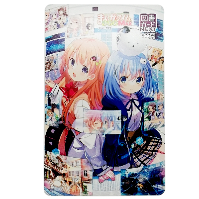 全額使用済 まんがタイムきららMAX ご注文はうさぎですか？ 図書カード