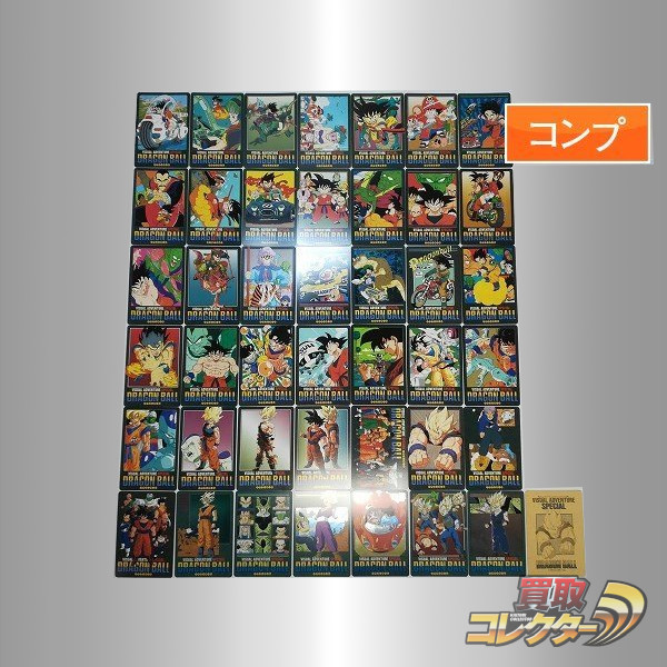 ドラゴンボール カードダス ビジュアルアドベンチャー スペシャル