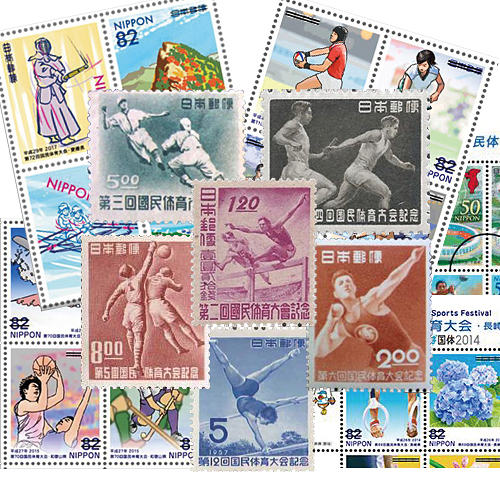 国民体育大会切手】買取価格の一覧と価値について | 切手買取りナビさん