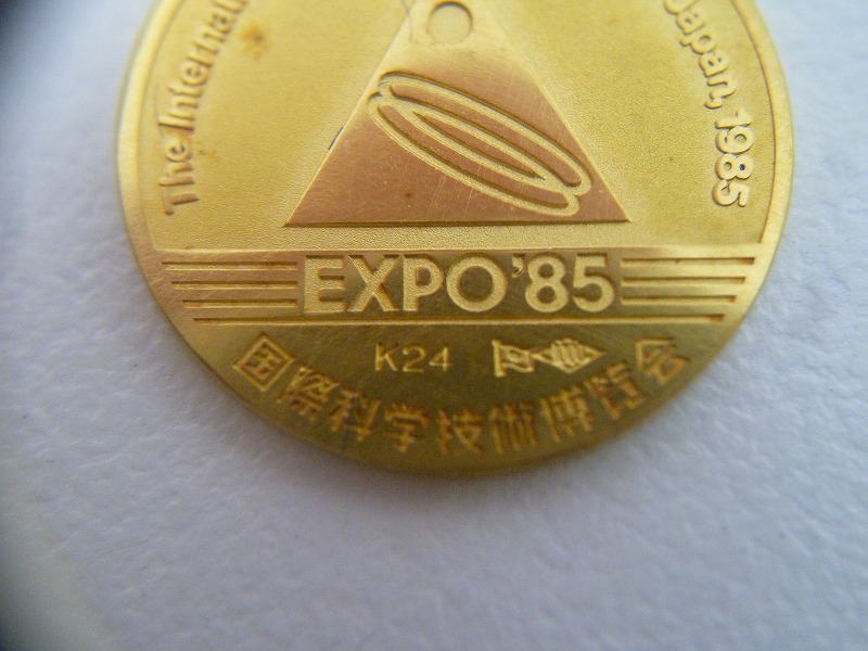 Expo85年記念硬貨です。 EXPO'85 公式記念メダル ゴールドセラミック製