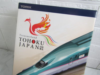 買取専門 金のクマ 八戸店 限定 TOMIX 98964 JR E5系東北新幹線