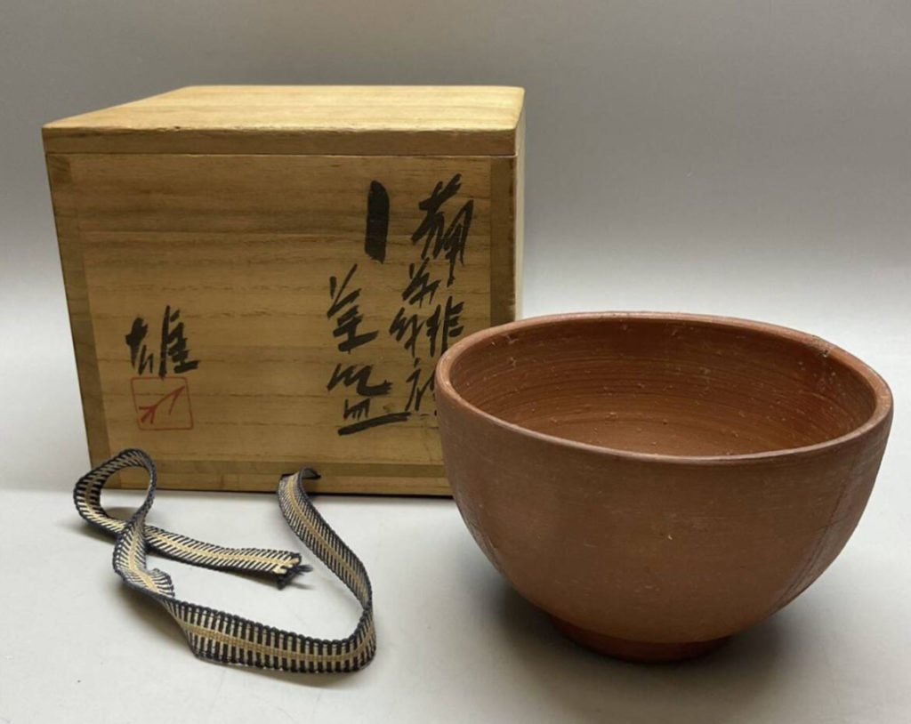 陶酔】 藤原 謙 備前茶碗 備前焼茶碗 茶道具 藤原謙 です。 共布