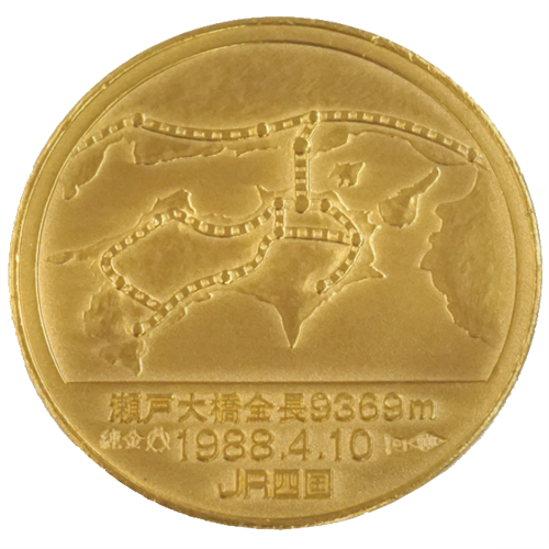 瀬戸大橋開通記念メダル 999.9純金20g 純銀100g