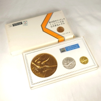 第20回オリンピック ミュンヘン大会 公式参加メダル 買取実績 | 玉光堂