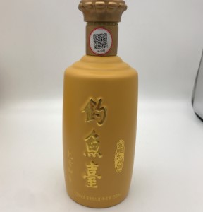 中国酒 釣魚壺 買取実績 | 玉光堂