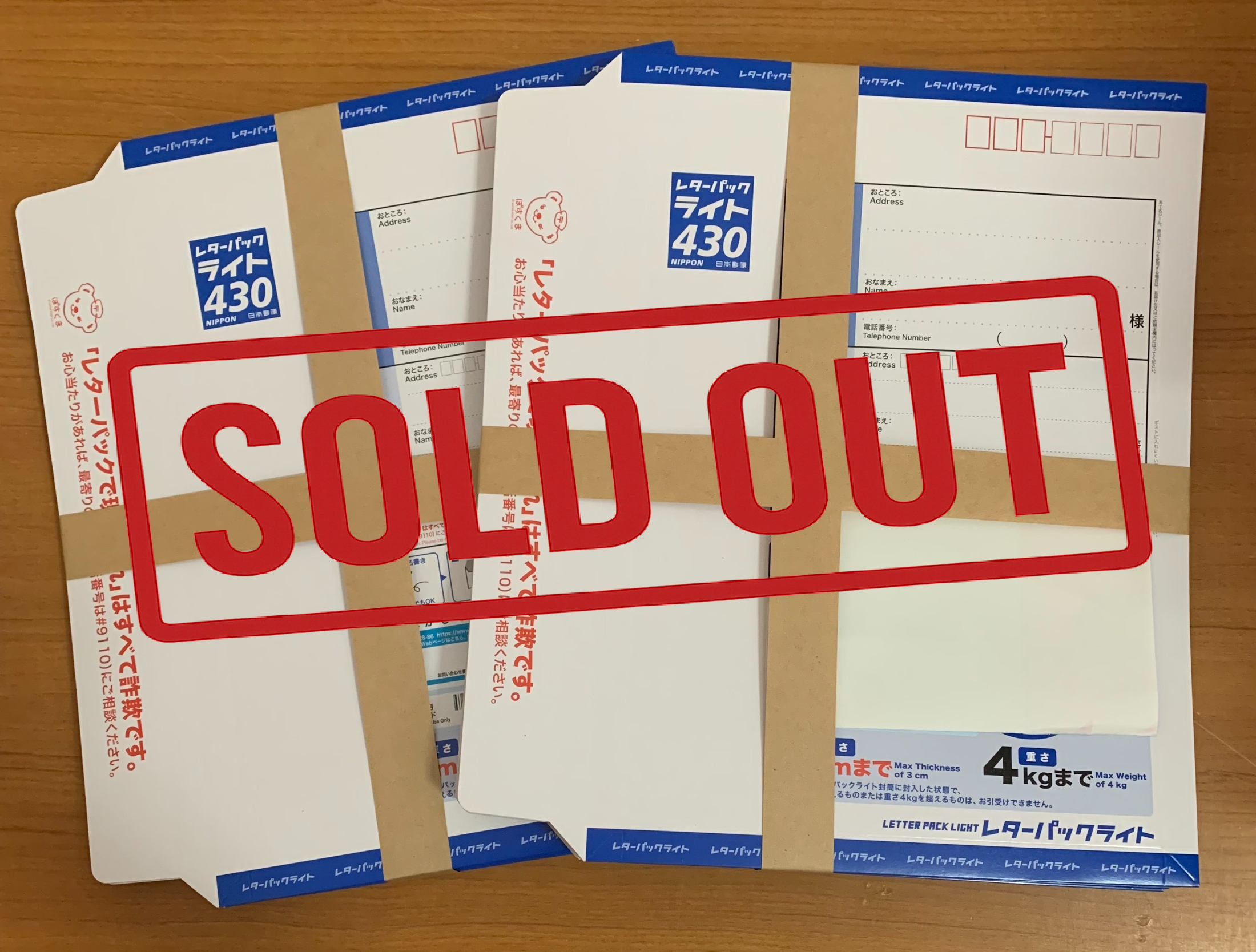 レターパックライト430✖️140枚 レターパックライト（430円）（20部