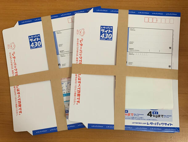 レターパックライト 430 40枚セット 送料無料 レターパックライト（430