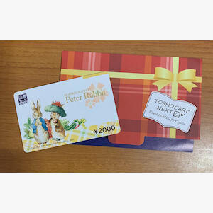 レターパックライト(￥430) 20枚 折り曲げずに発送 帯付き 未使用