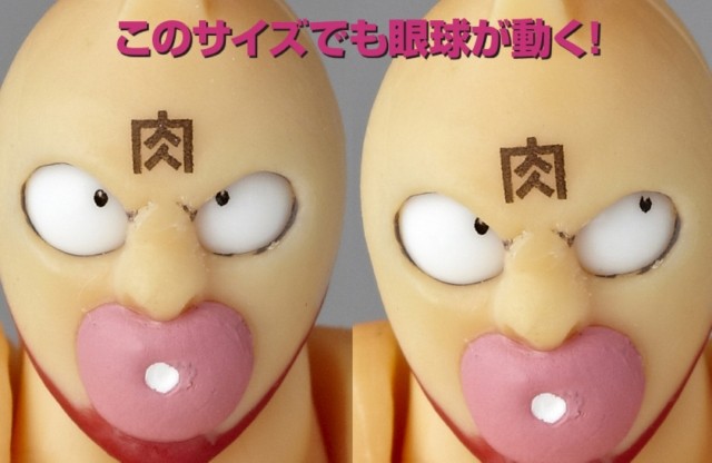 マイクロヤマグチ／リボルミニ】 rm-002 キン肉スグル｜リボルテック