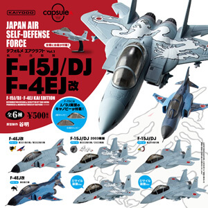 カプセルエース】デフォルメエアクラフト Vol.1 F-15J/DJ・F-4EJ改 全6