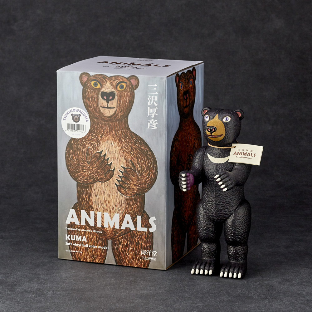 クマ出品 くまくまくま くまくま♡ くま商品 EXO - * くま * LAZER ZX