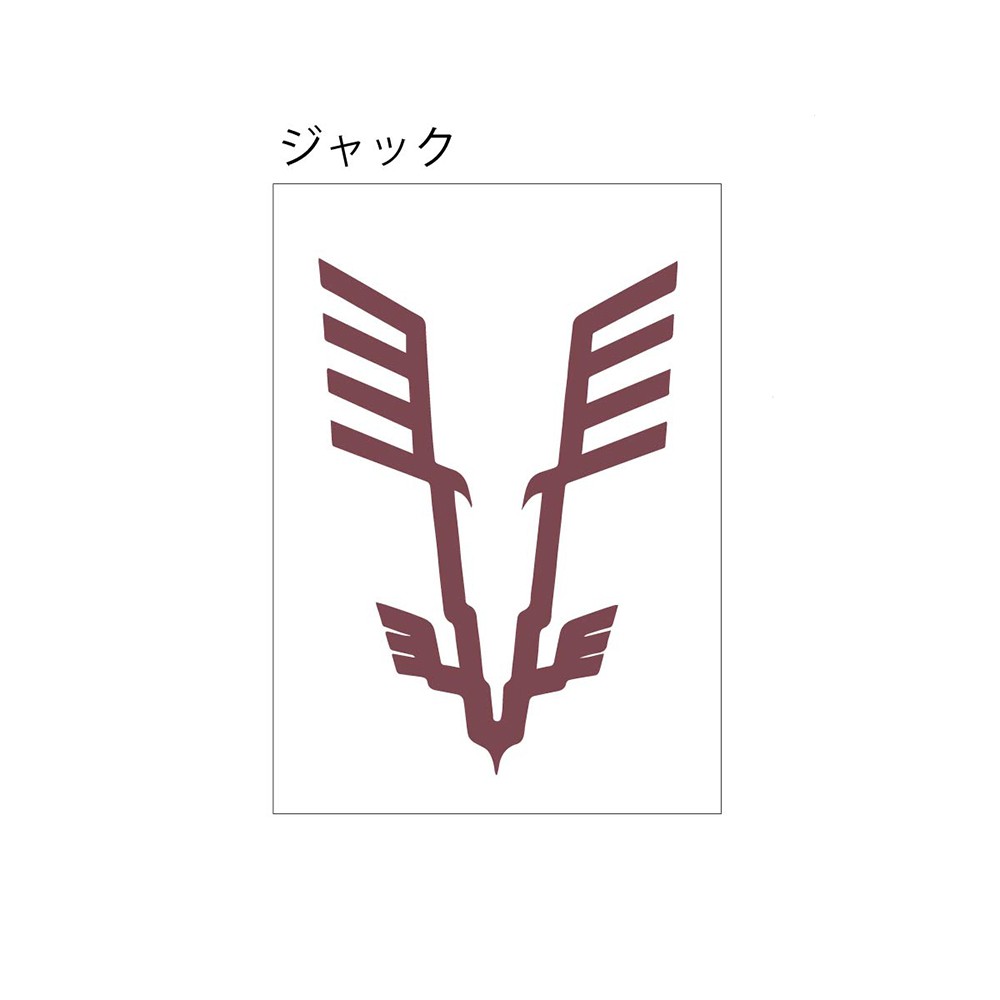 シグナーの痣 ボディステッカー | KAIBA CORPORATION STORE