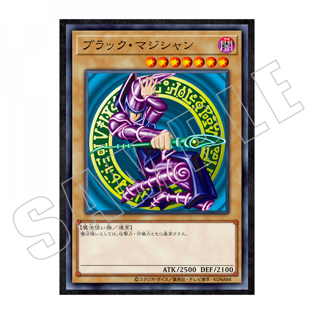 CARD ILLUSTRATION ポスター（決闘者の王国編） | KAIBA CORPORATION STORE