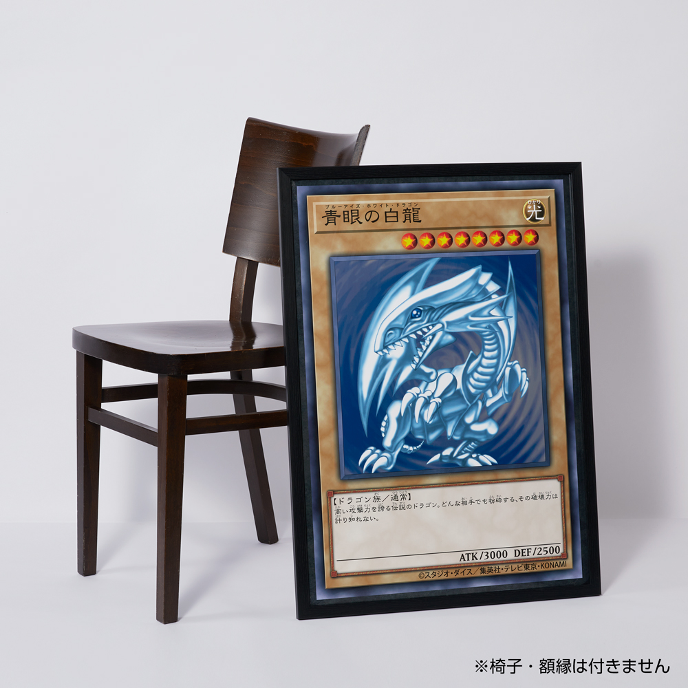 遊戯王 CARD ILLUSTRATION 青眼の究極竜 B2ポスター 未使用 遊戯王