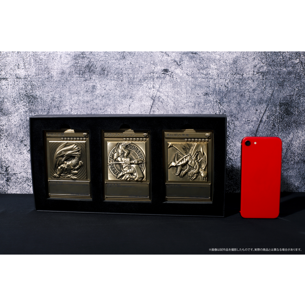 遊戯王 青眼の白龍 ブラックマジシャン 真紅眼の黒竜 レリーフセット