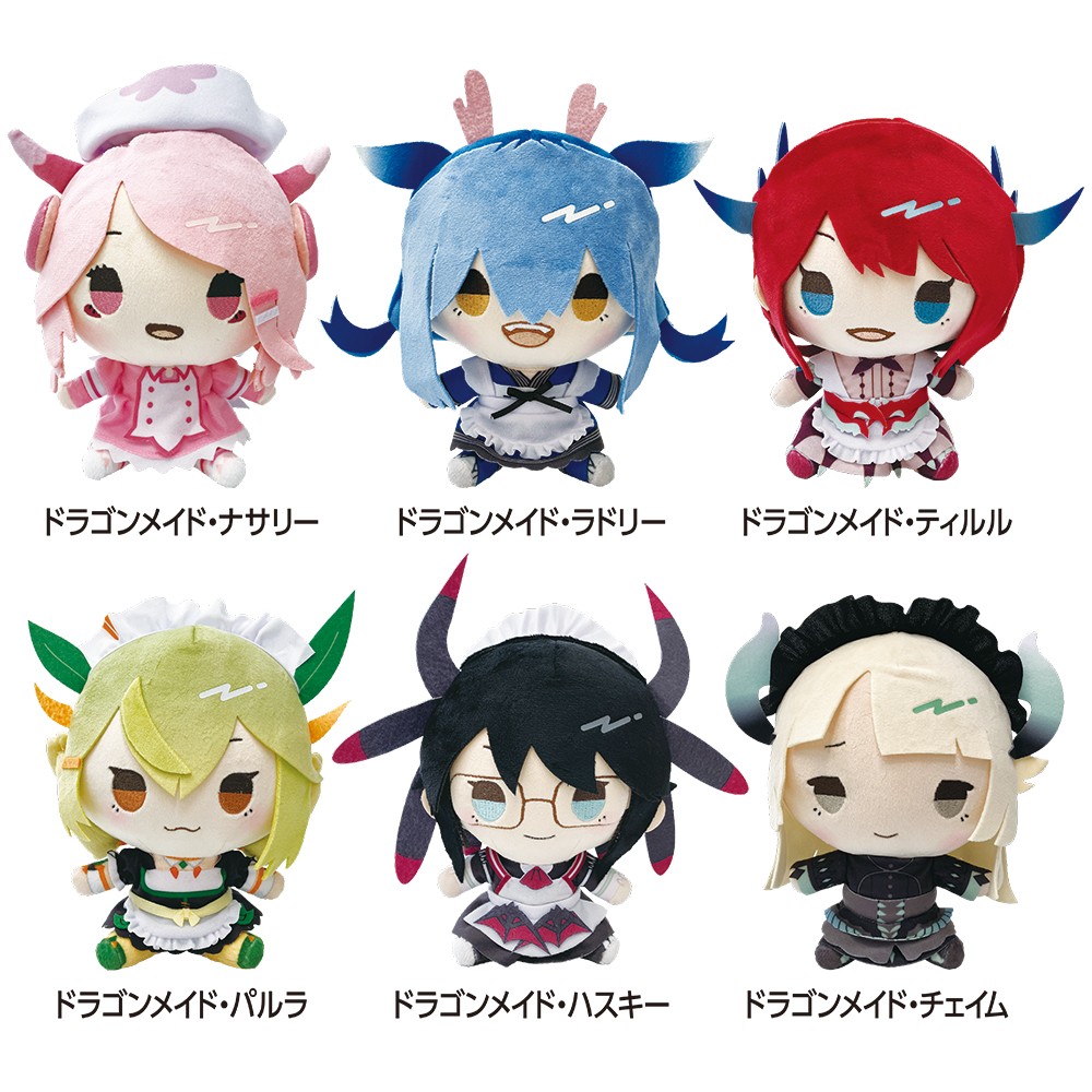 遊戯王 ドラゴンメイドラドリー おてつだいぬいぐるみ アニメ「遊☆戯