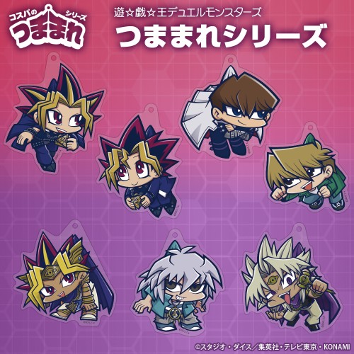 JF2018限定 ミニ遊戯・海馬チャームつき アクリルつままれキーホルダー