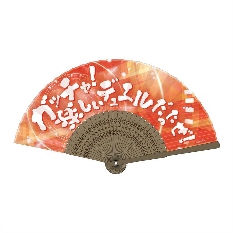 新商品情報！ | KAIBA CORPORATION STORE