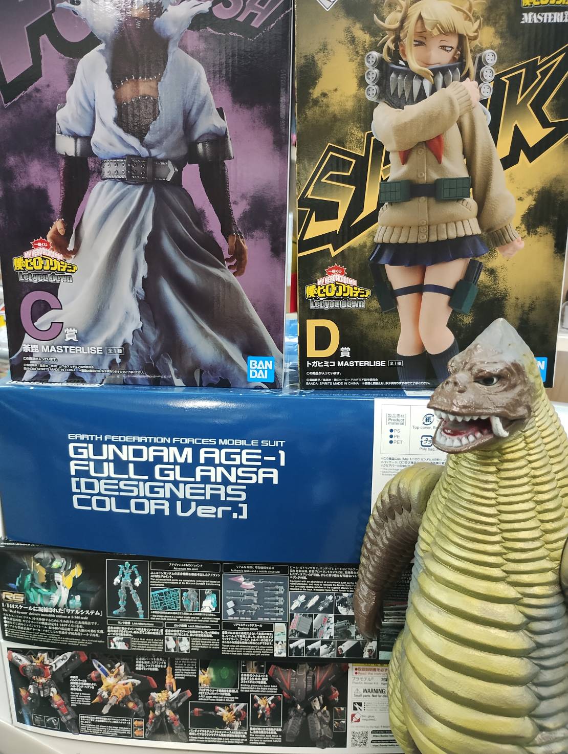 LSS レッドキング ビッグサイズソフビ ウルトラマン LSS ビッグサイズ