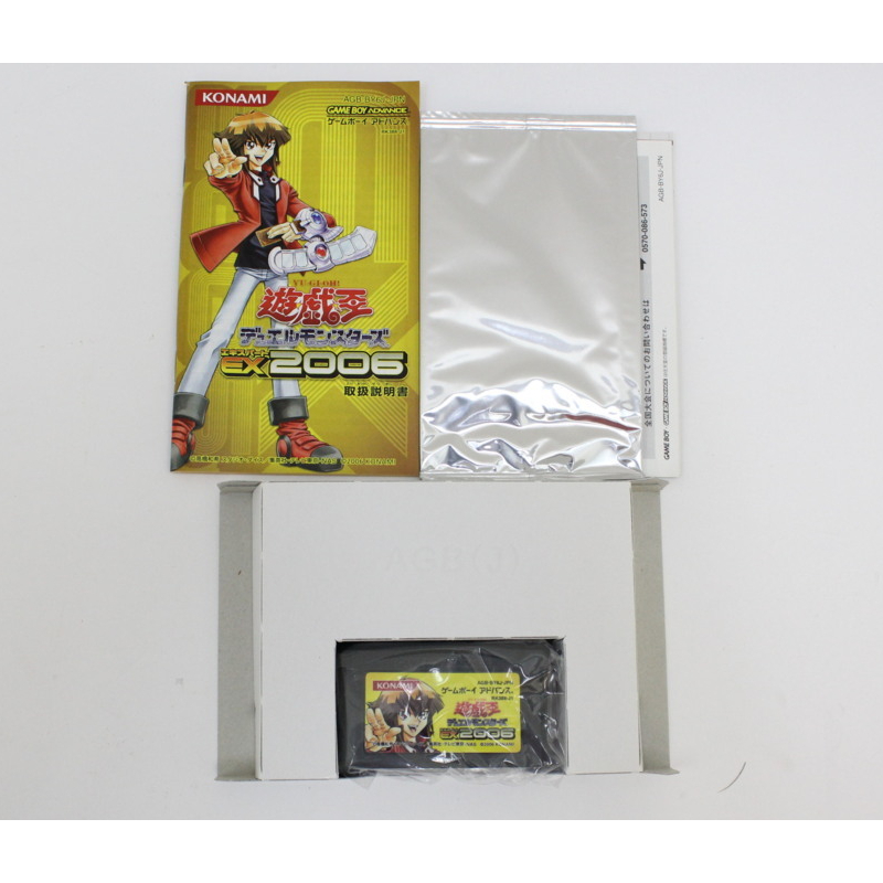 最安値！！遊戯王 ワールドチャンピオンシップ2006セット 美品！お徳