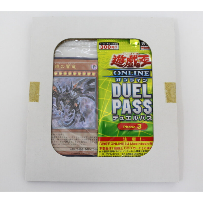 遊戯王 ワールドチャンピオンシップ2006セット 極希少品 遊戯王