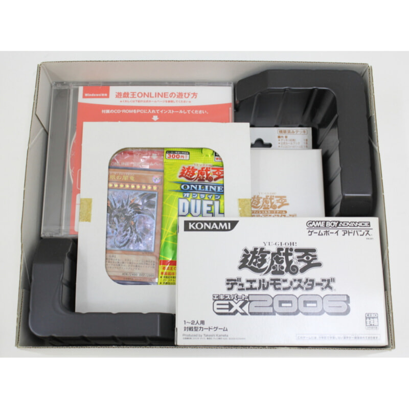 遊戯王 ワールドチャンピオンシップ2006セット 極希少品 美品！お徳