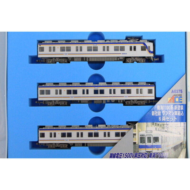 A-6375 南海7100系 新塗装 新社紋 ワンマン車組込 6両セット 南海7100