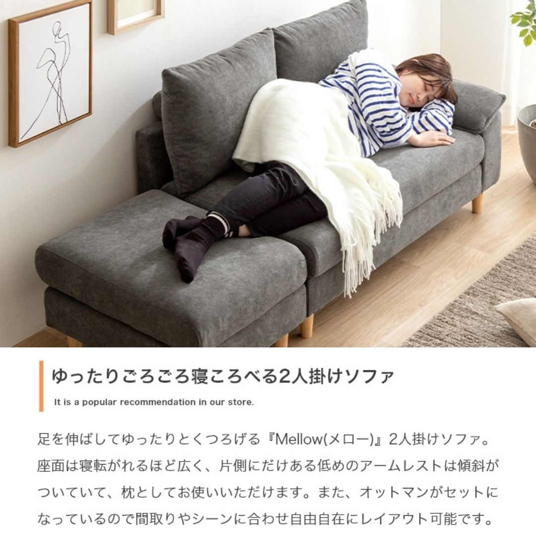 ソファ 2人掛け ナチュラル ファブリック 