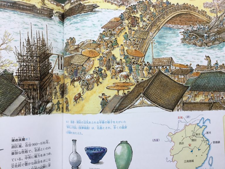 編集室より | かこさとし 公式webサイト