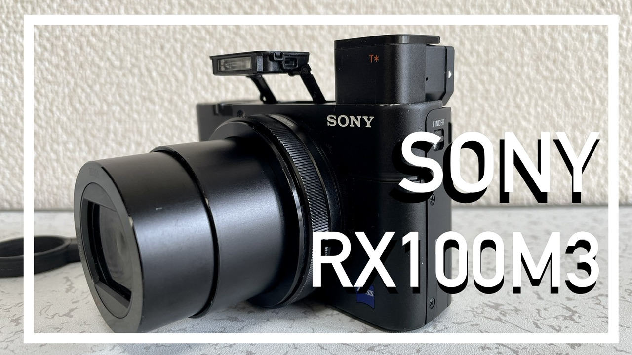 Sony RX-100M3 高級 コンデジ デジカメ カメラ 訳あり