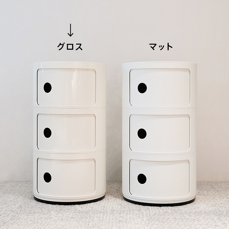 コンポニビリ2｜Kartell｜カルテルオフィシャルサイト｜イタリア製