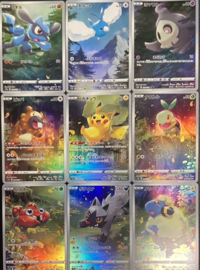 ポケモンカード AR フルコンプリートセット ピカチュウ 等 ポケモン