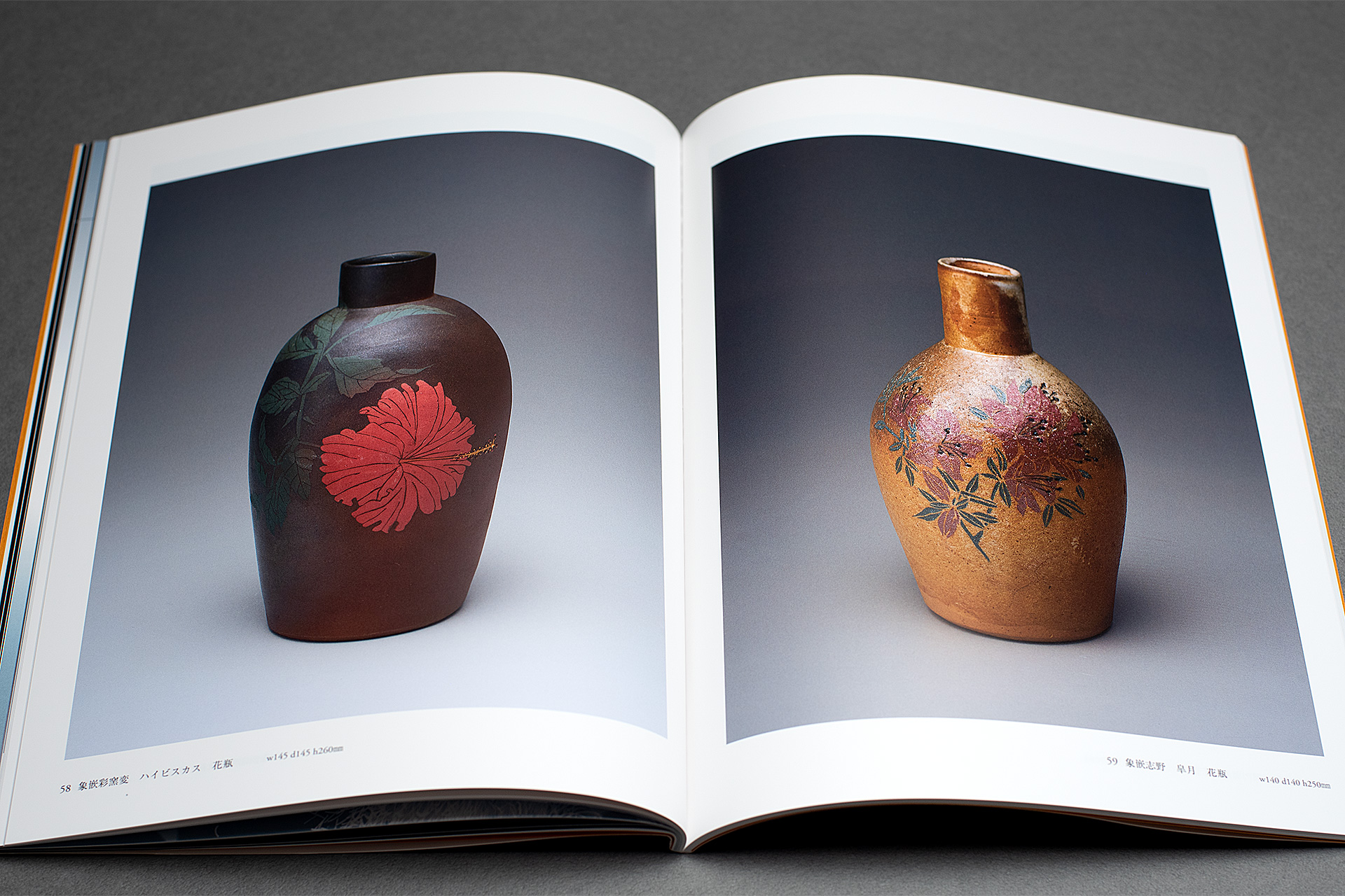 ー広島を愛した藝術家ー 文化勲章受章者 今井政之展 – 京都で印刷を