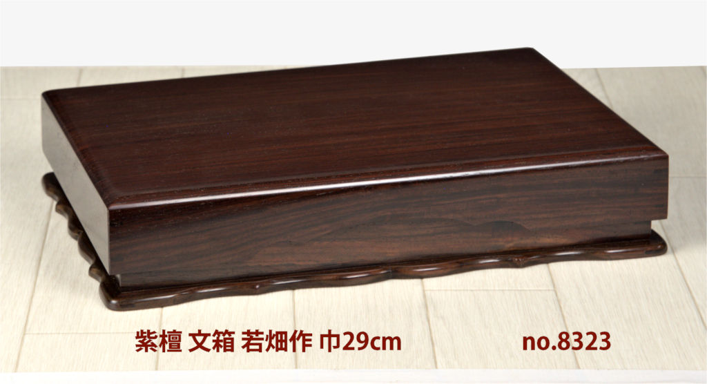 中国 古玩 南蛮水指【桐箱付】16cm20cm Amazon｜遊山箱（槍鉋 やり